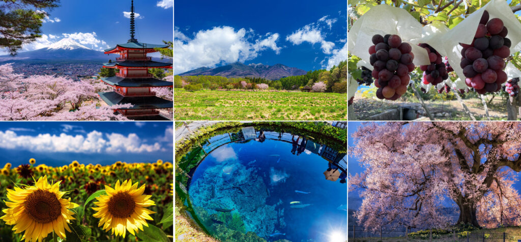 山梨県の景観・名所